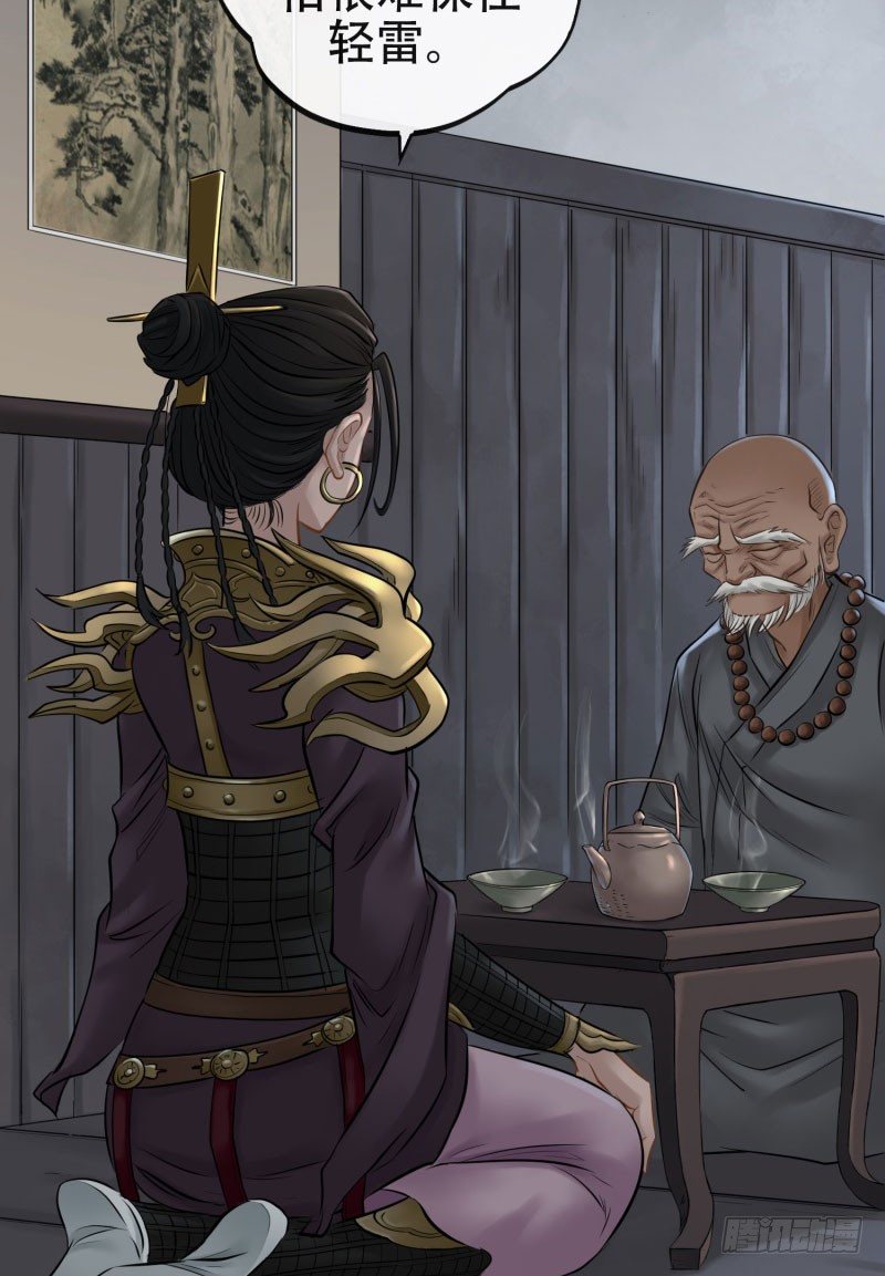 第十六话-第17话