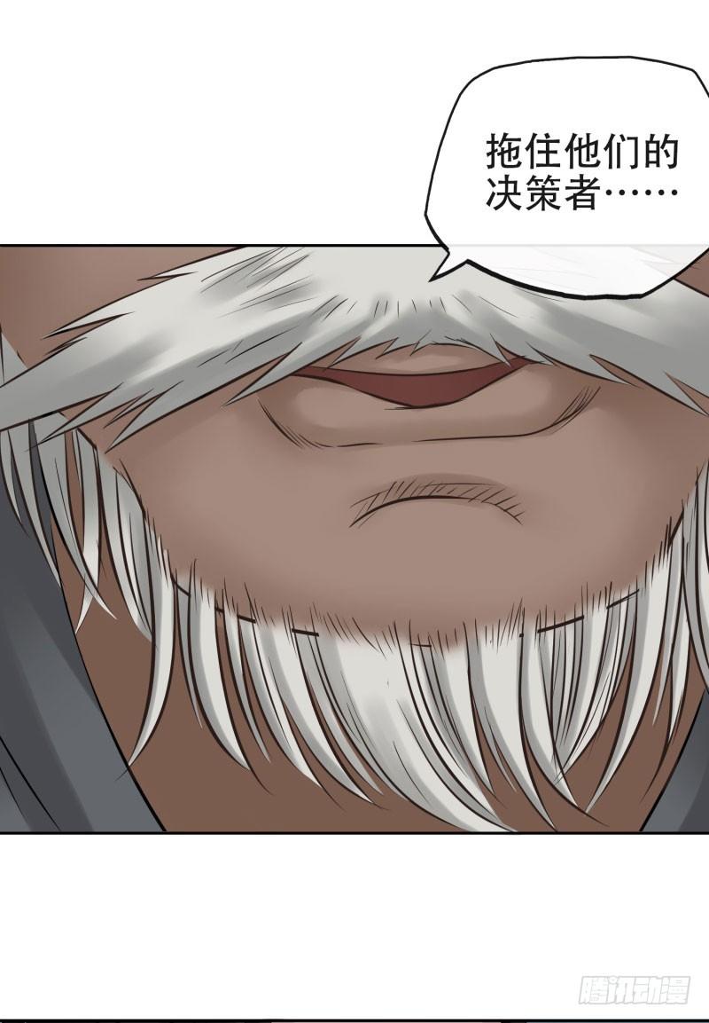 第十六话-第17话