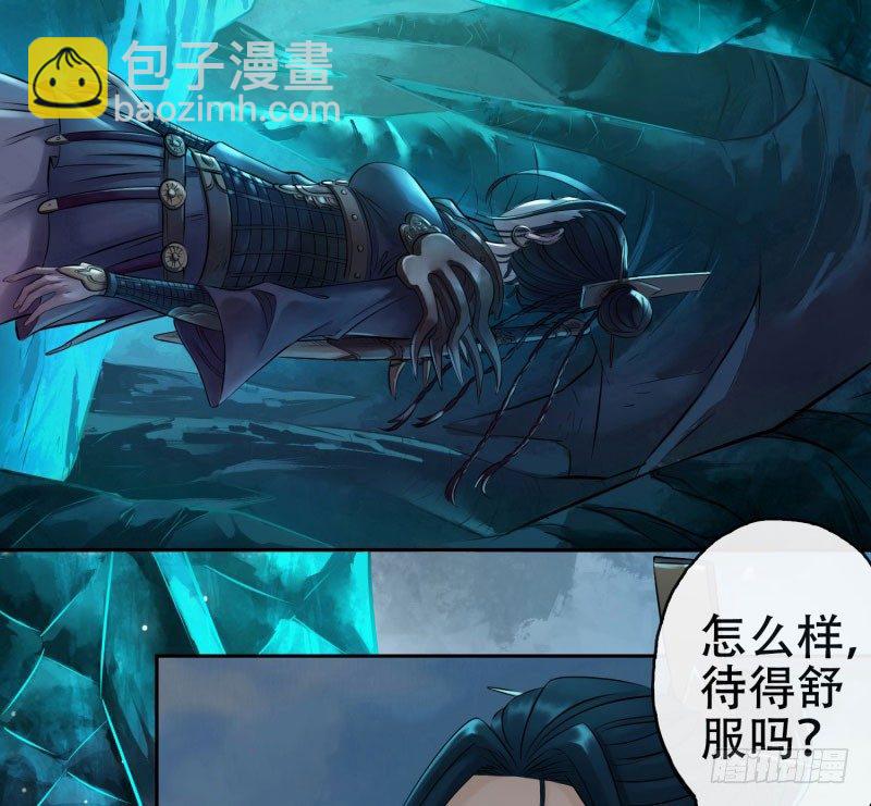 第十六话-第17话