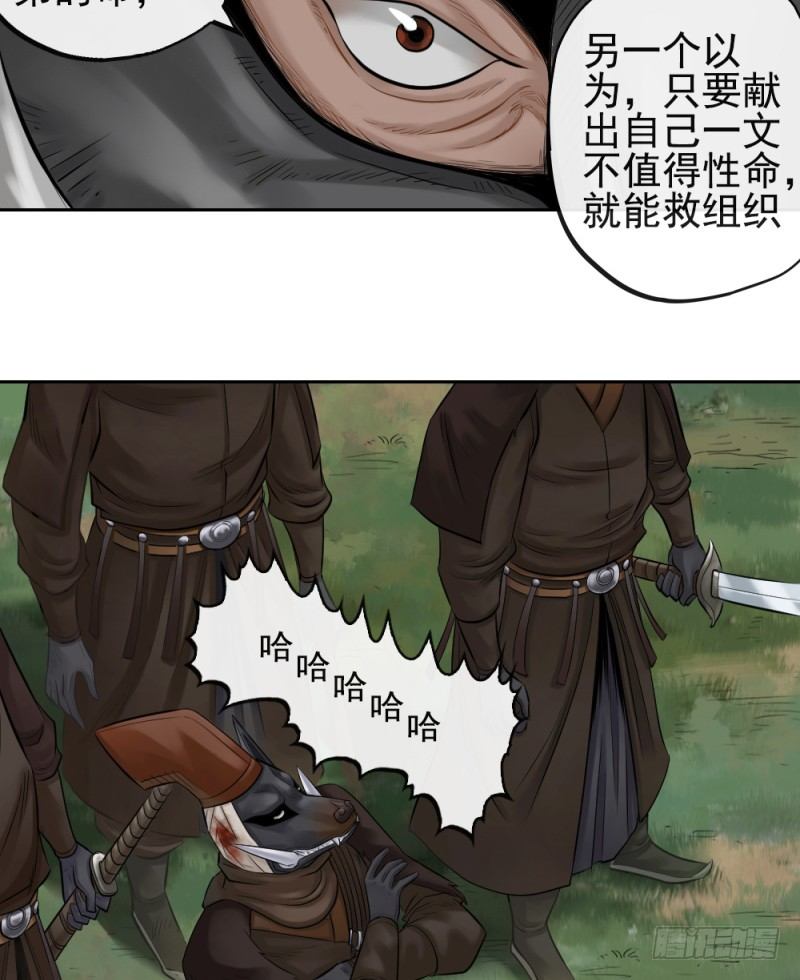 第十八话(1/2)-第19话