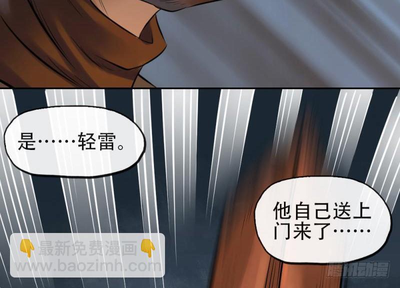 第十八话(1/2)-第19话