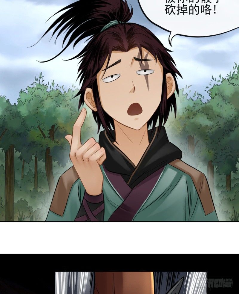 第十八话(1/2)-第19话