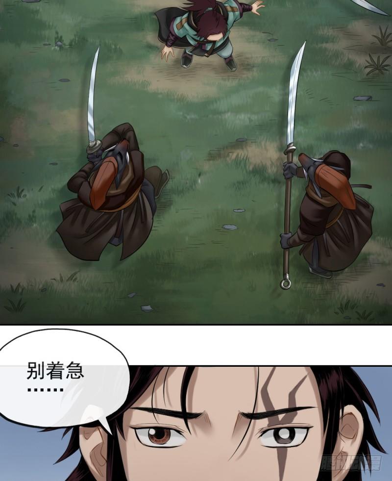 第十八话(1/2)-第19话