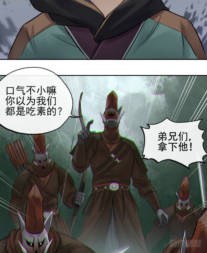 第十八话(1/2)-第19话