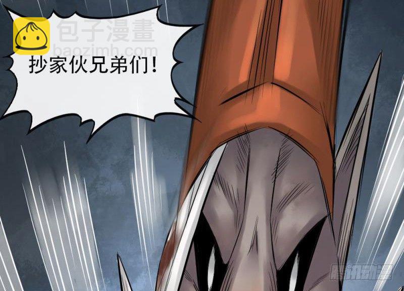 第十八话(1/2)-第19话