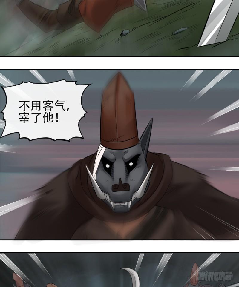 第十八话(1/2)-第19话