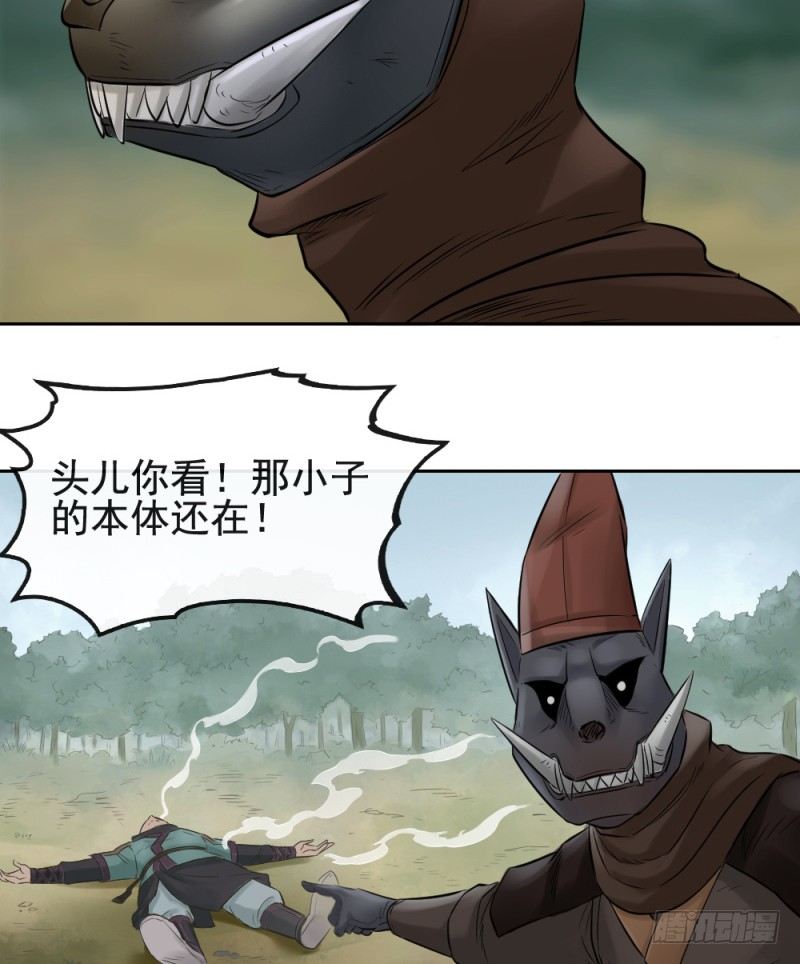 第二十话-第21话