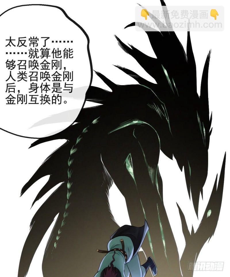 第二十话-第21话