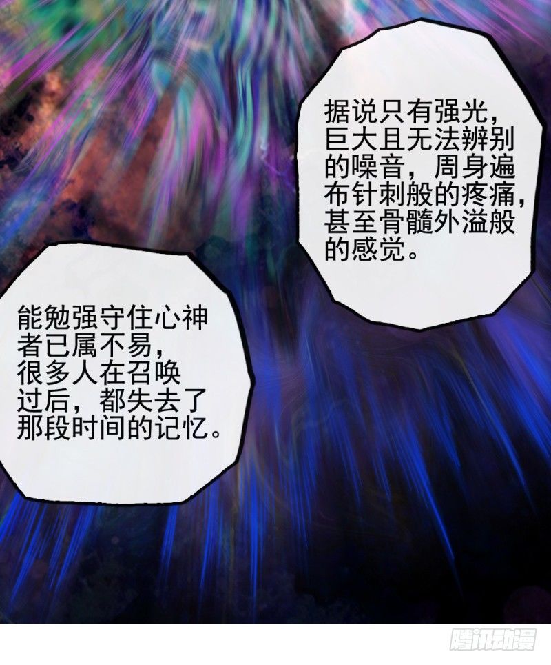 第二十话-第21话