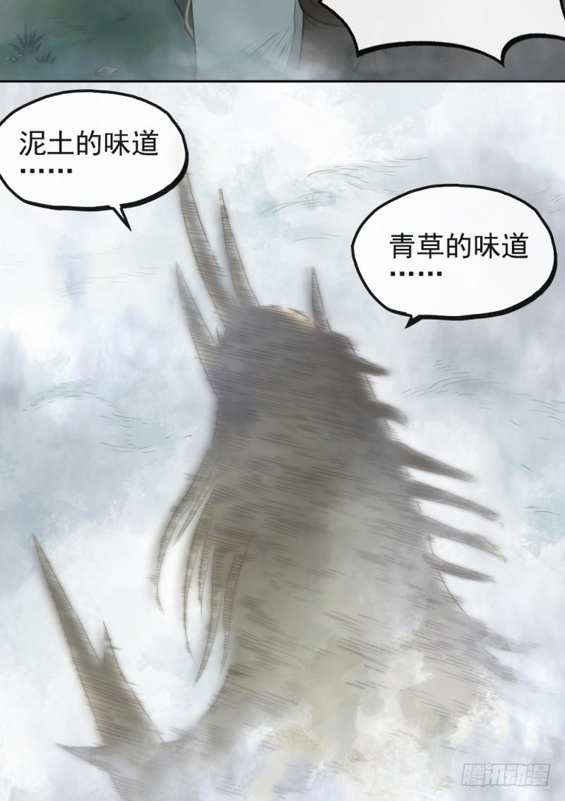 第二十话-第21话