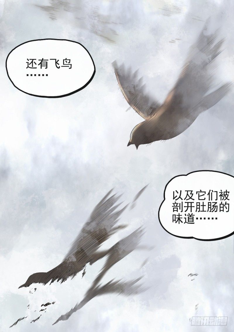 第二十话-第21话