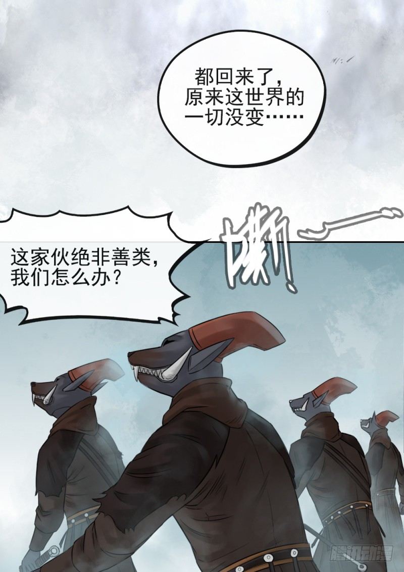 第二十话-第21话