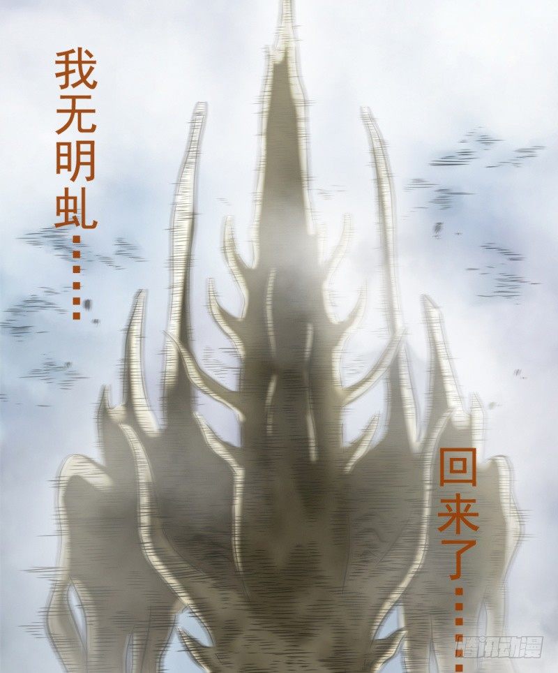 第二十话-第21话