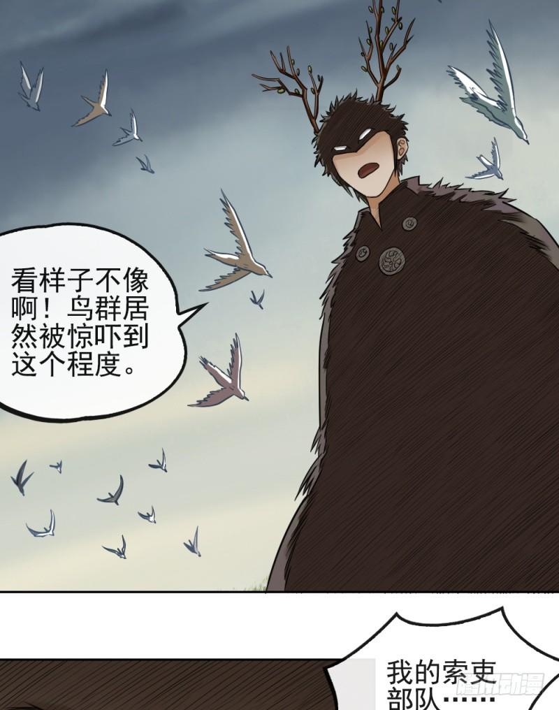 第二十话-第21话