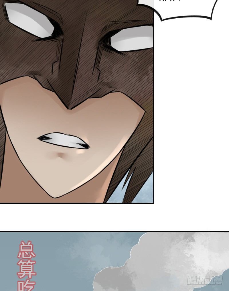 第二十话-第21话