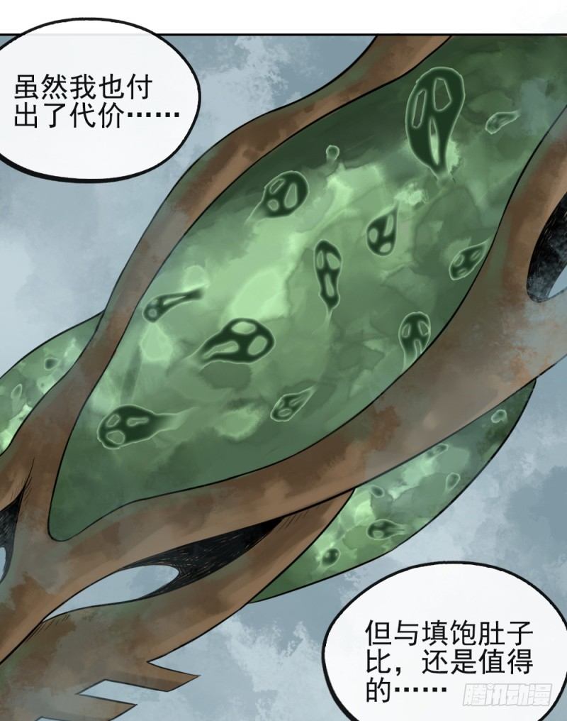 第二十话-第21话