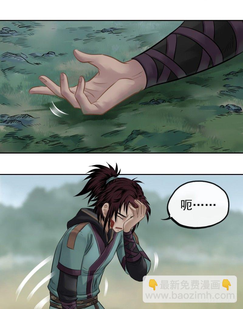 第二十话-第21话