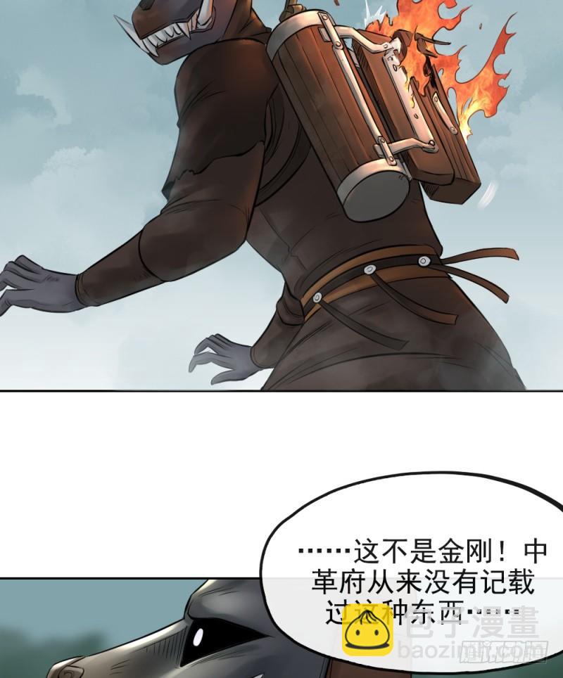 第二十话-第21话