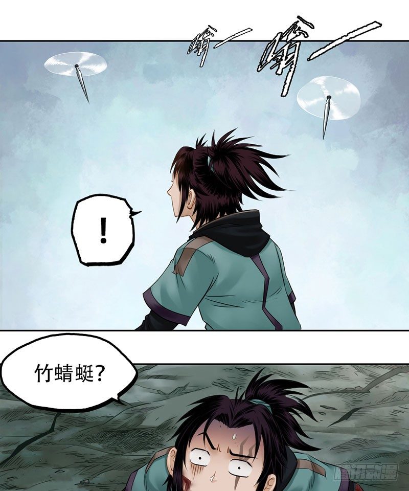 第二十二话(1/2)-第23话