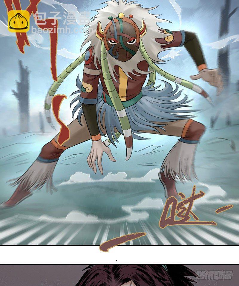 第二十二话(1/2)-第23话