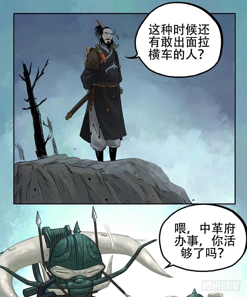 第二十二话(1/2)-第23话