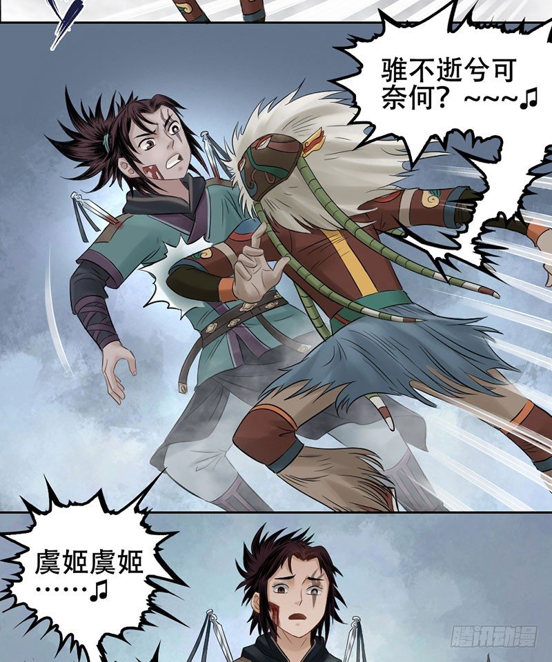 第二十二话(1/2)-第23话