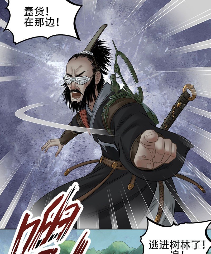 第二十二话(1/2)-第23话