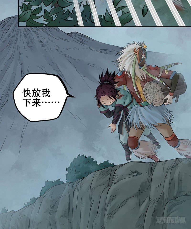 第二十二话(1/2)-第23话