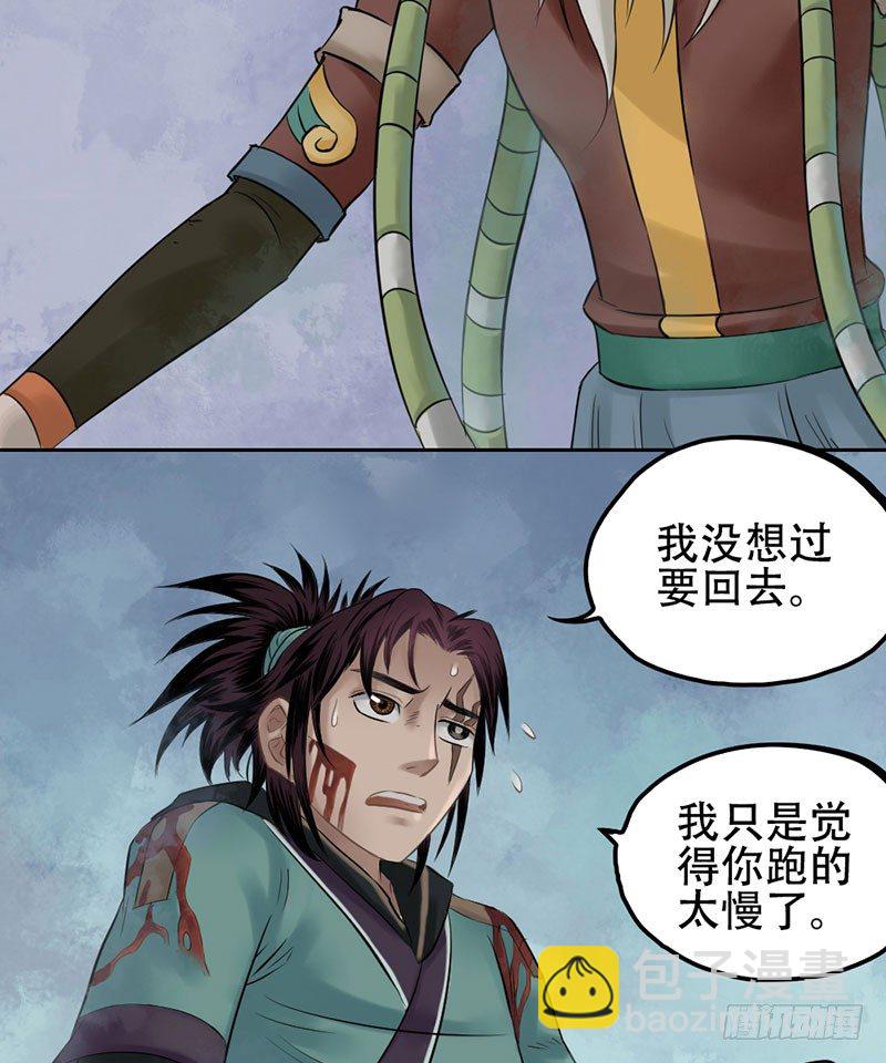 第二十二话(1/2)-第23话