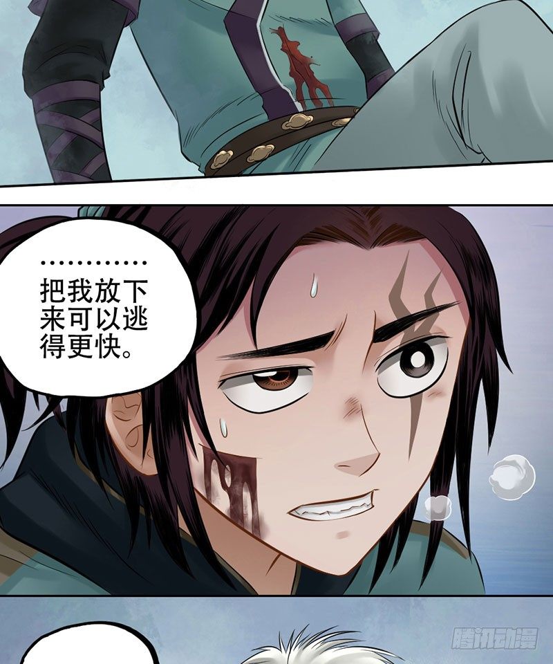 第二十二话(1/2)-第23话