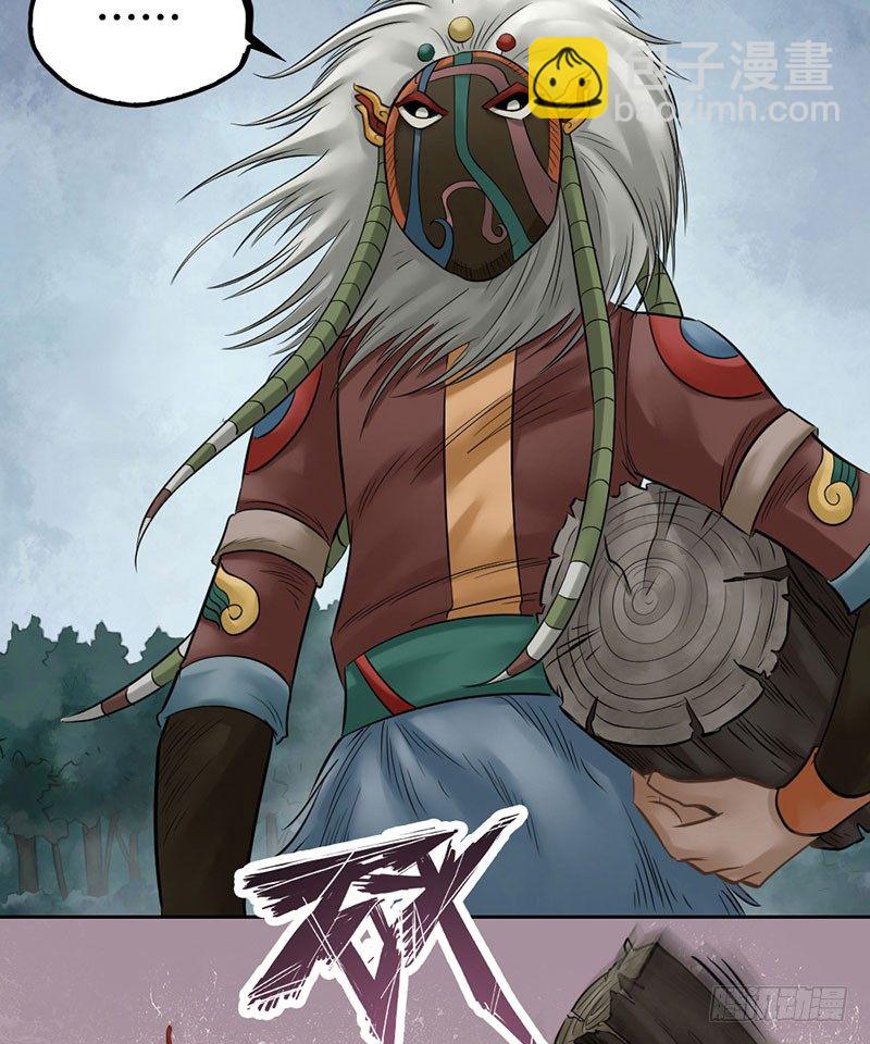 第二十二话(1/2)-第23话