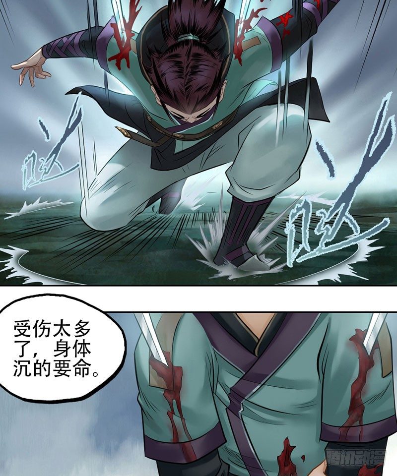 第二十二话(1/2)-第23话