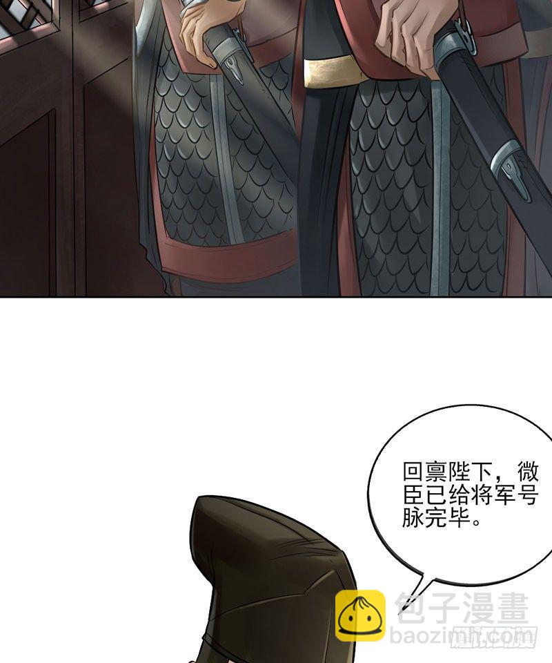 第二十四话(1/2)-第25话