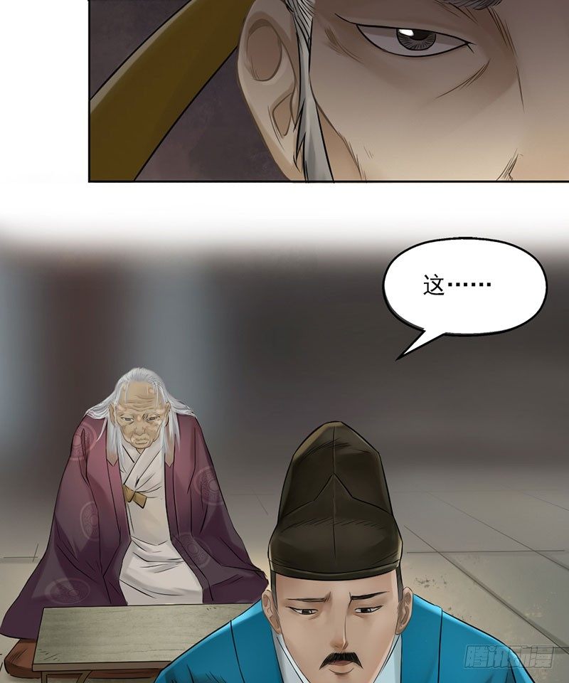 第二十四话(1/2)-第25话