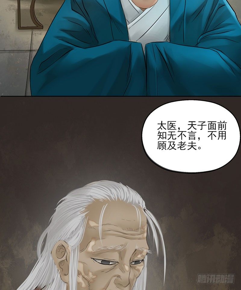 第二十四话(1/2)-第25话