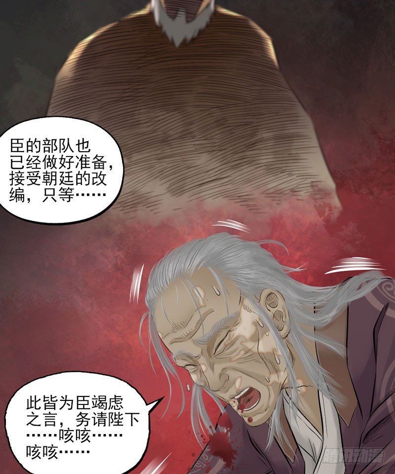 第二十四话(1/2)-第25话