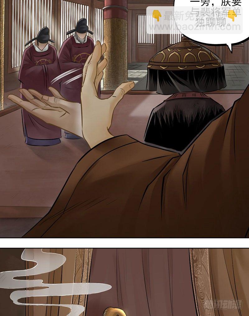 第二十四话(1/2)-第25话