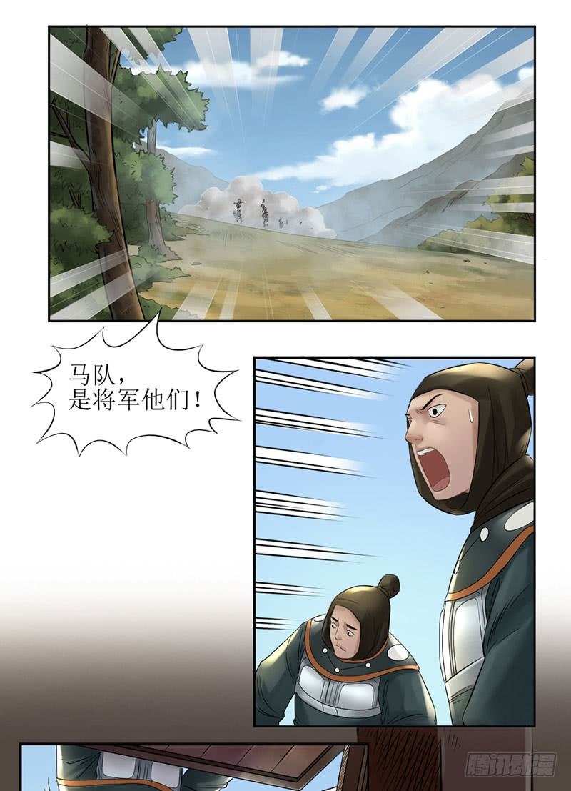 第二十六话-第27话