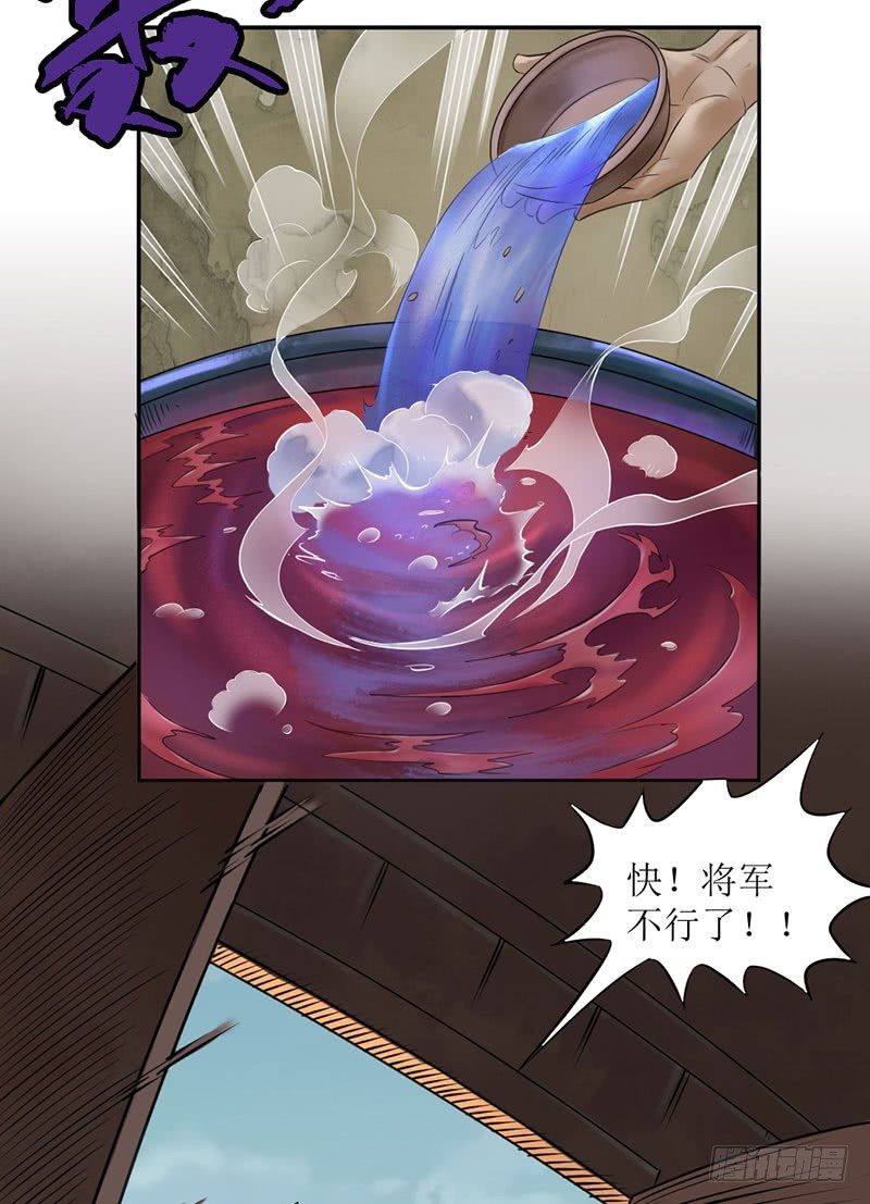 第二十六话-第27话