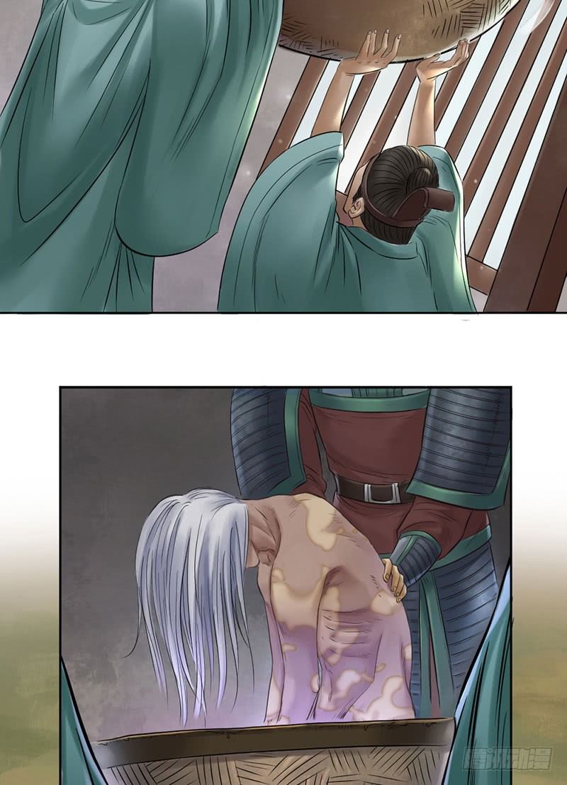 第二十六话-第27话