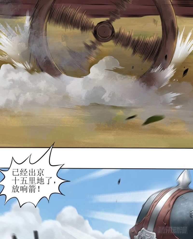 第二十六话-第27话