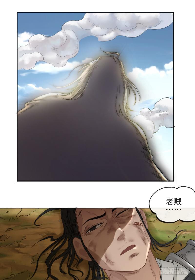 第二十八话-第29话