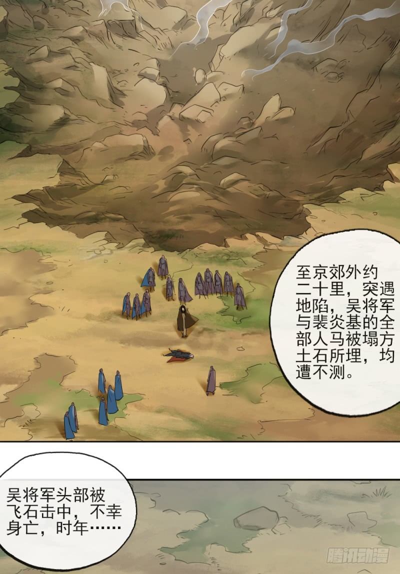 第二十八话-第29话