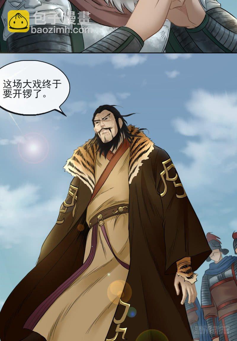 第二十八话-第29话