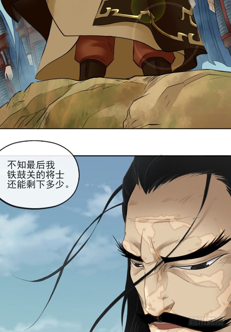 第二十八话-第29话