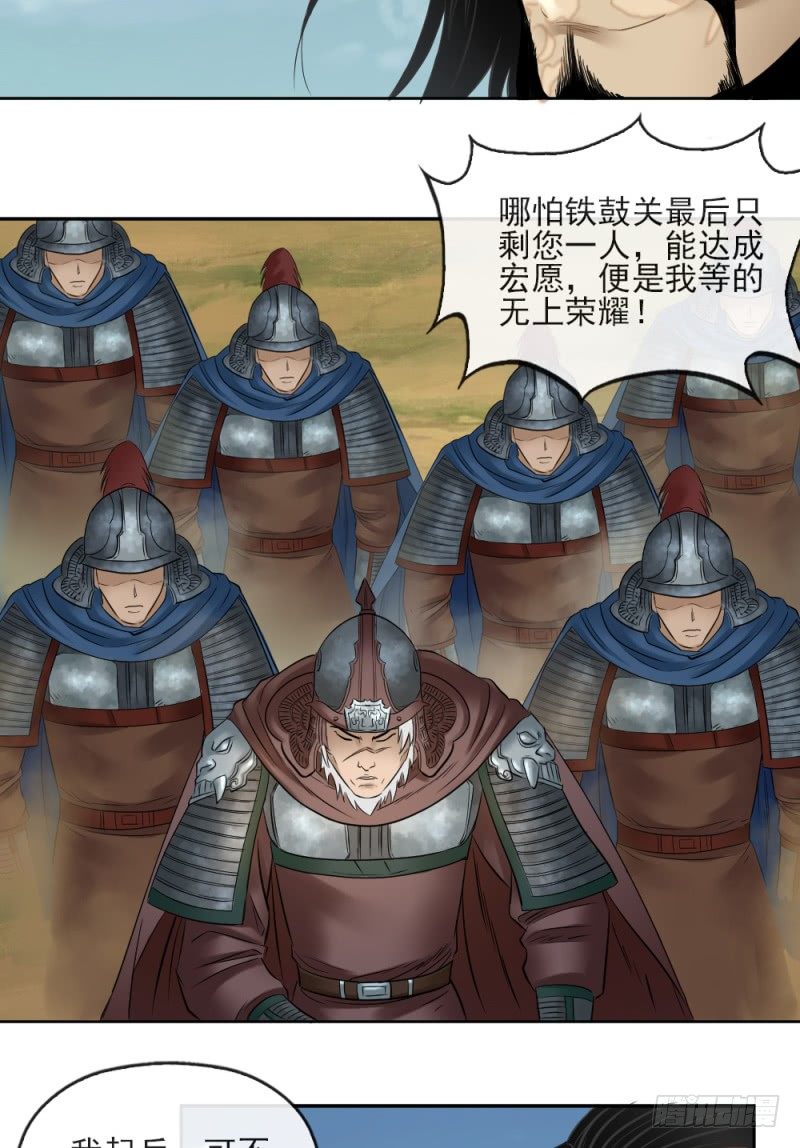 第二十八话-第29话