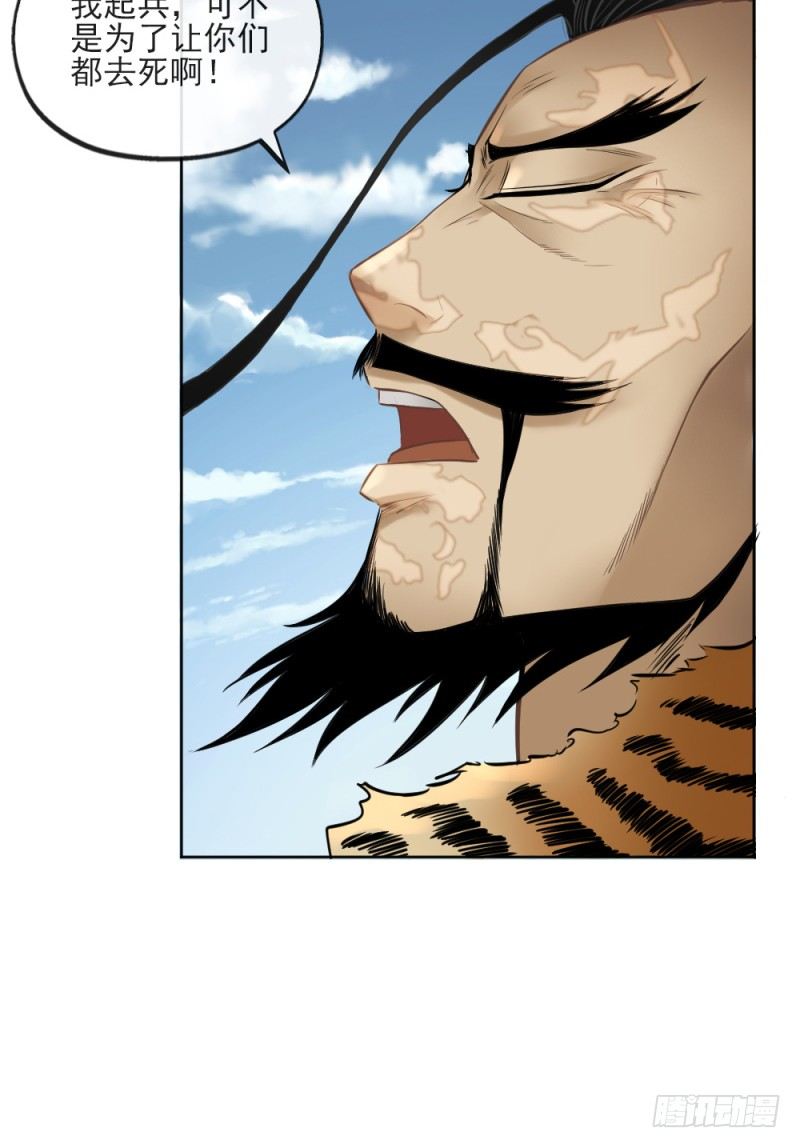 第二十八话-第29话