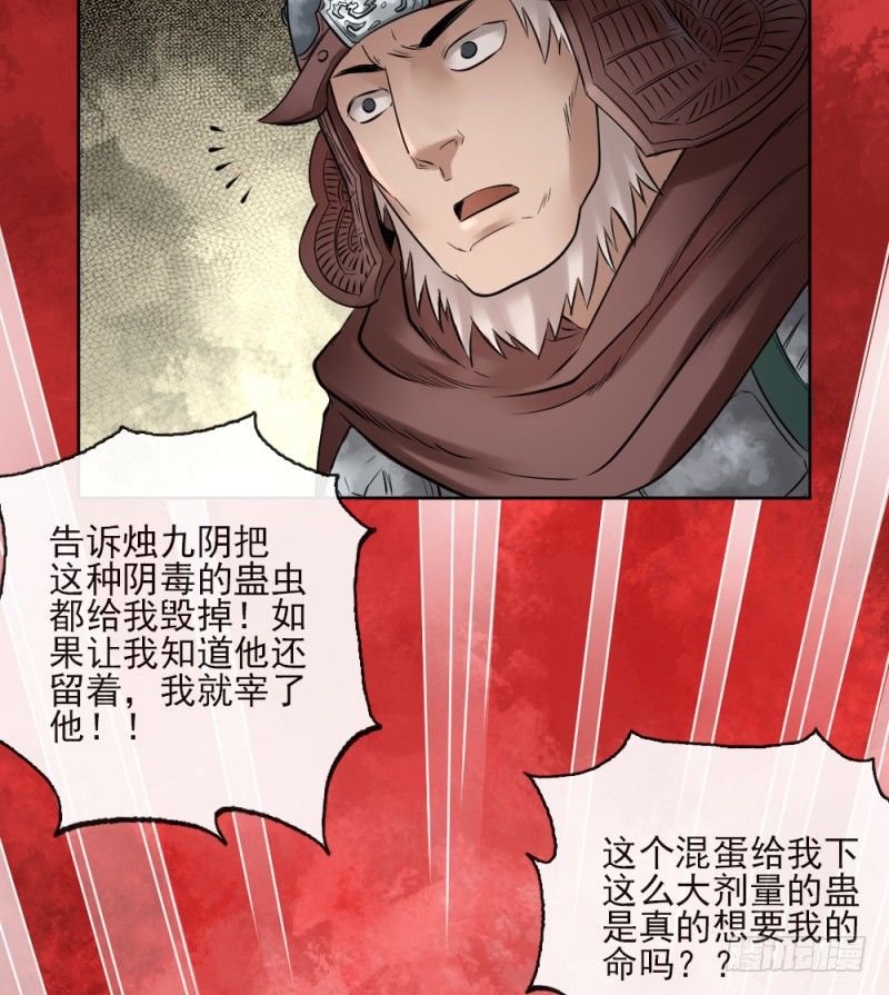 第二十八话-第29话