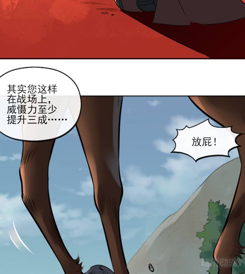 第二十八话-第29话