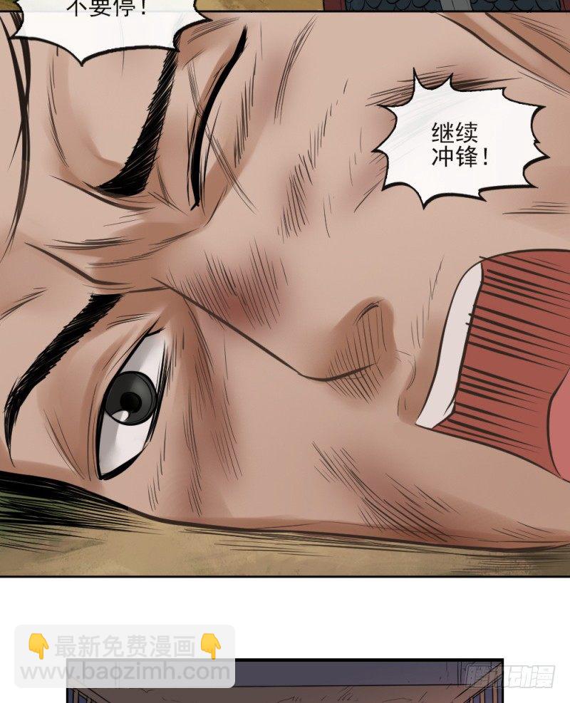 第二十八话-第29话